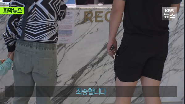 춘천의 레전드 호텔