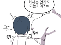최면 아저씨