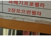문방구 아줌마의 서비스