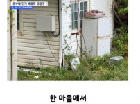 군부대가 전기요금 많이 나온 이유..