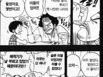 여자친구가 임신해서 헤어졌습니다...