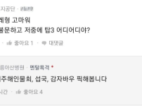 강릉 여행 좀 그만와라 기차표가 없냐