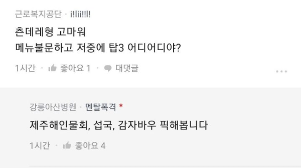 강릉 여행 좀 그만와라 기차표가 없냐