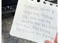 차 긁고 간 초딩, 봐준다 vs 안봐준다