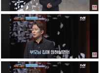 정신과 의사가 말하는 2 30대에 꼭 해야 하는 일