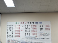 속초여행 순댓국