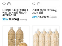 요즘 생수 회사 근황