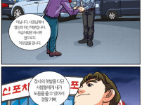 백종원이 프랜차이즈 사업을 시작하게 된 이유