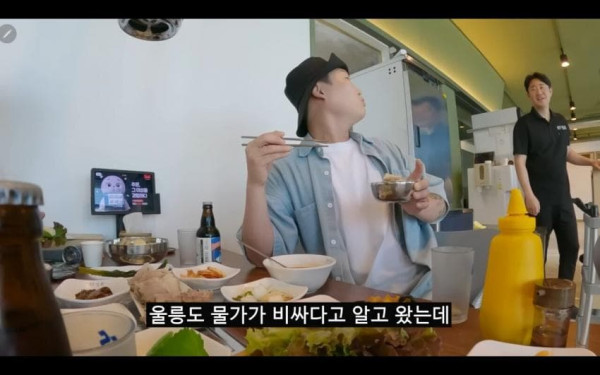 군침군침 울릉도 1만원 정식 ㄷㄷ