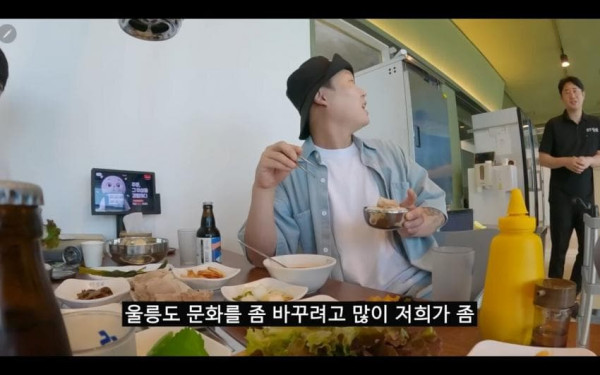군침군침 울릉도 1만원 정식 ㄷㄷ