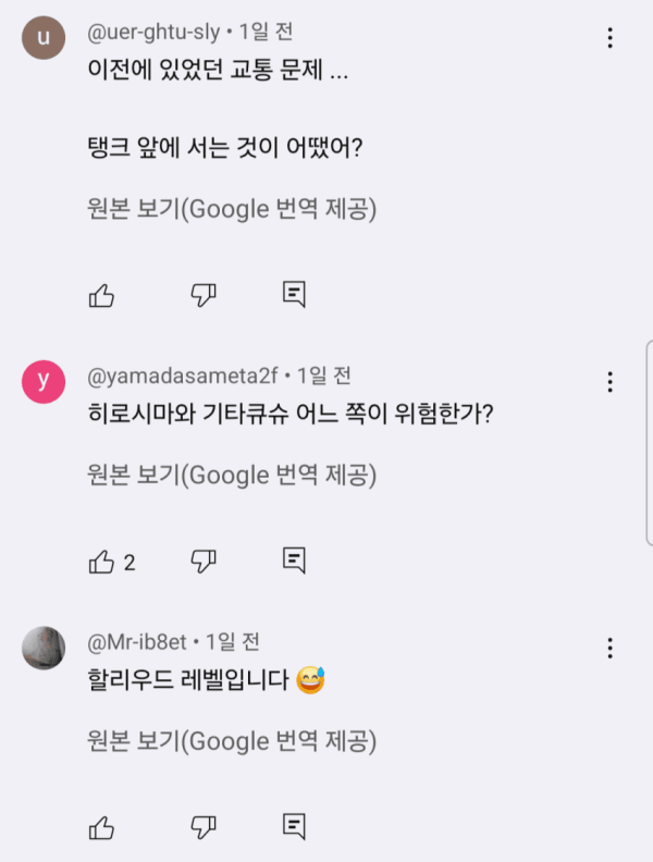 선진 운전문화 Jap...본네트에 사람 매달고 광속 질주