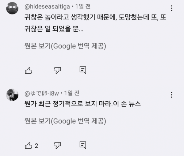 선진 운전문화 Jap...본네트에 사람 매달고 광속 질주