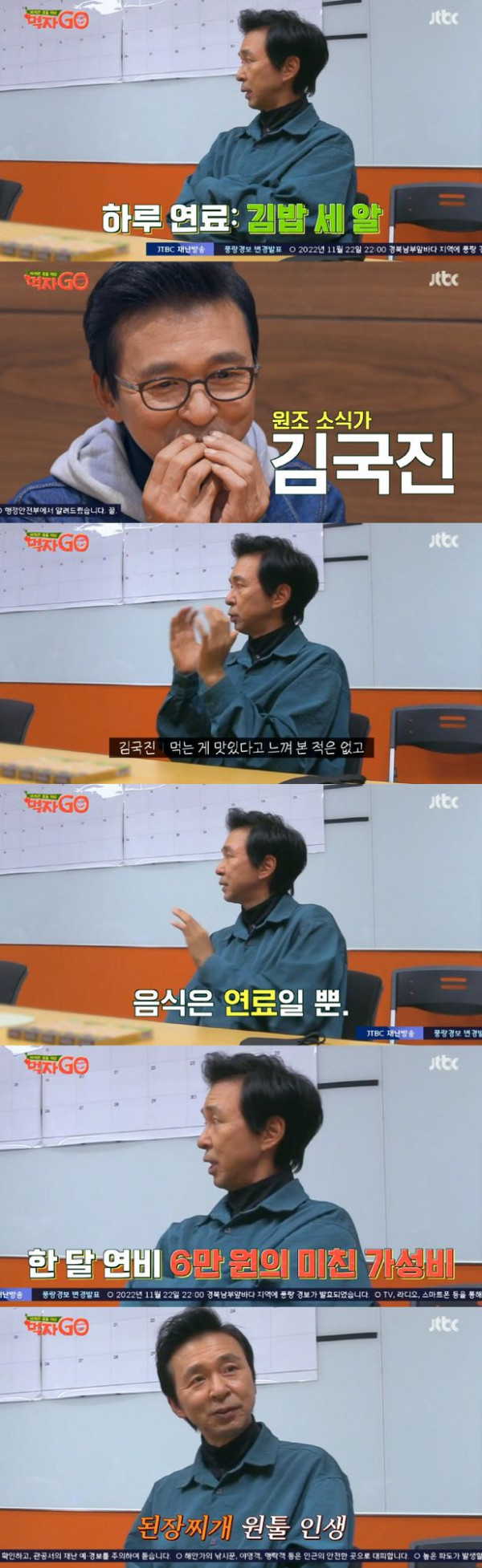 이형님들 식사 가성비 개쩌시네