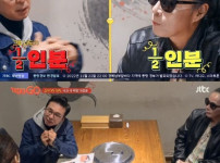 이형님들 식사 가성비 개쩌시네