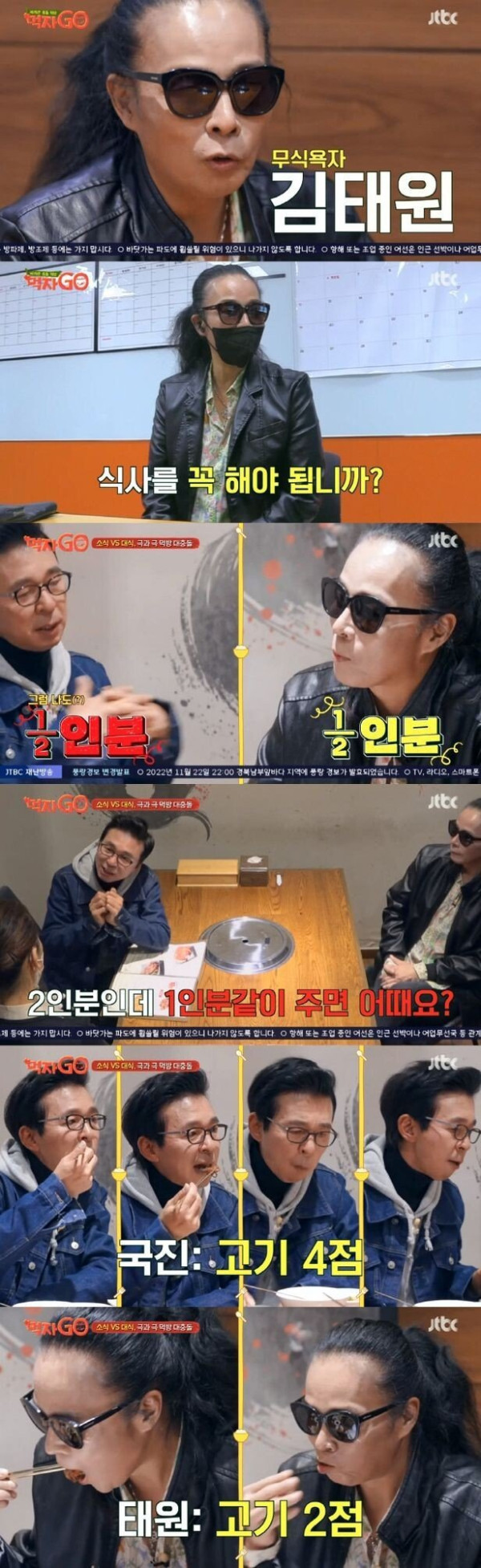 이형님들 식사 가성비 개쩌시네