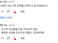 요즘 상담원 퇴사 사유 : ARS랑 같이 일을 못 해먹겠다