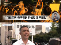 일본 이시바 어게인 시위 입갤 ㅋㅋㅋㅋㅋㅋㅋㅋㅋ