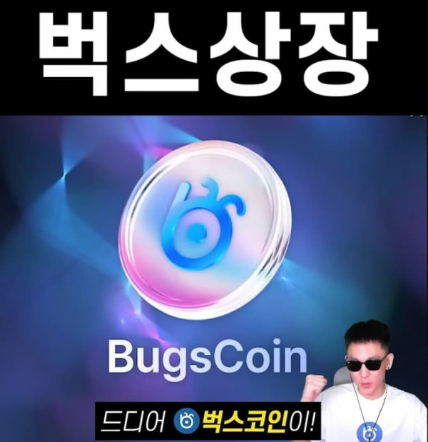 최근 조용히 ㅈ망한 김치코인