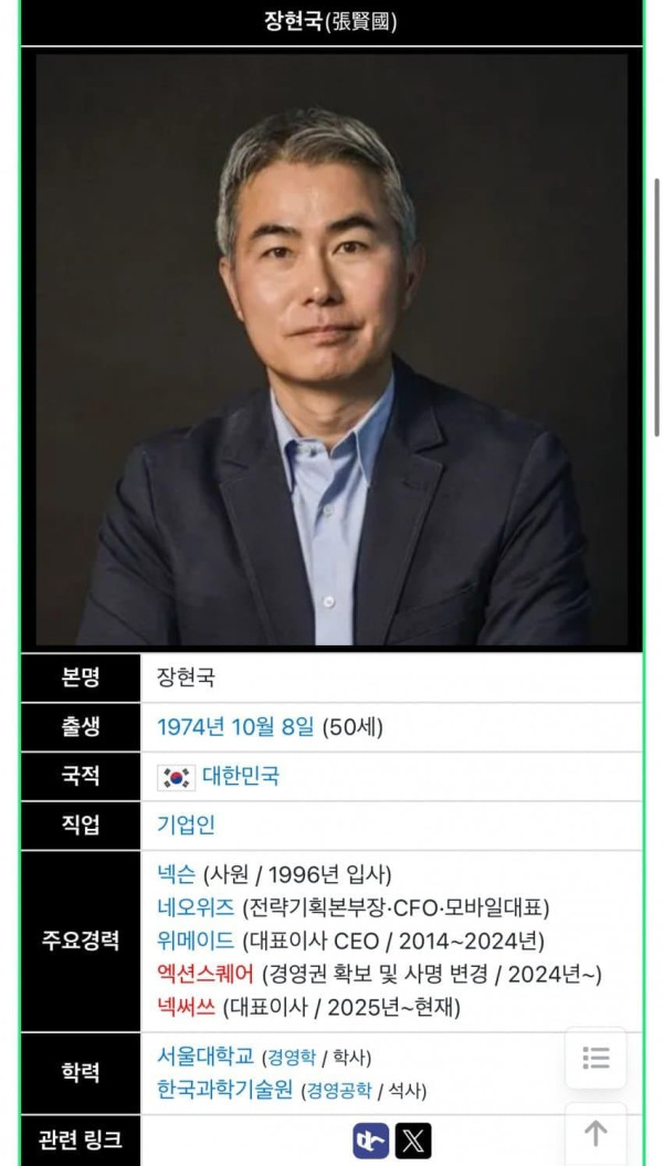 최근 조용히 ㅈ망한 김치코인