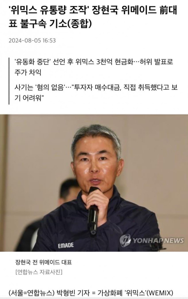 최근 조용히 ㅈ망한 김치코인