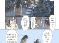 깨지지 않는 밥그릇