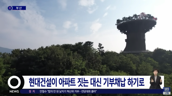 현대건설식 조감도 사기 ㅋㅋ