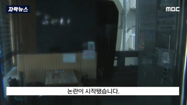 헬스장 폐업 레전드