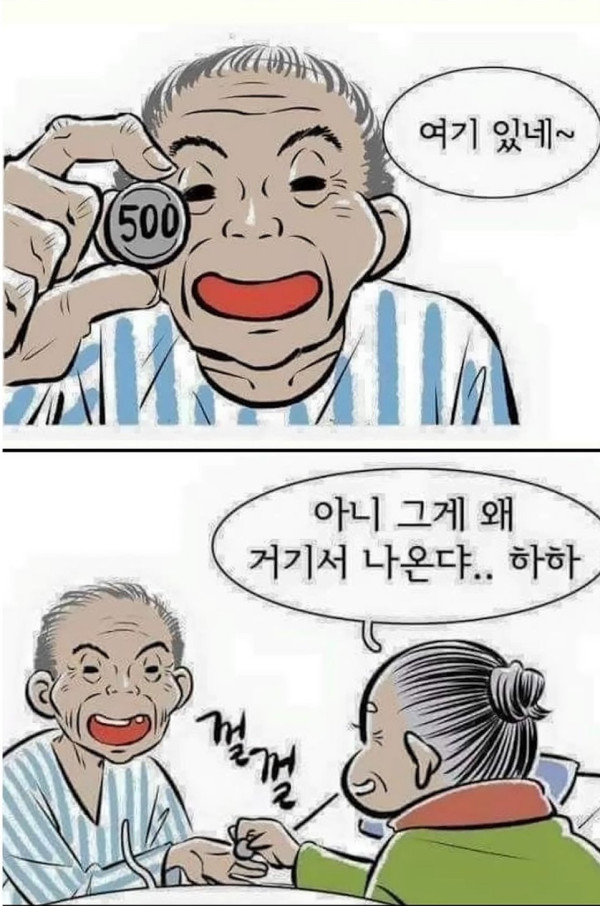 세상에서 가장 슬픈 병