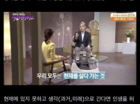 정신과 의사가 말하는 정신이 건강해지는 방법