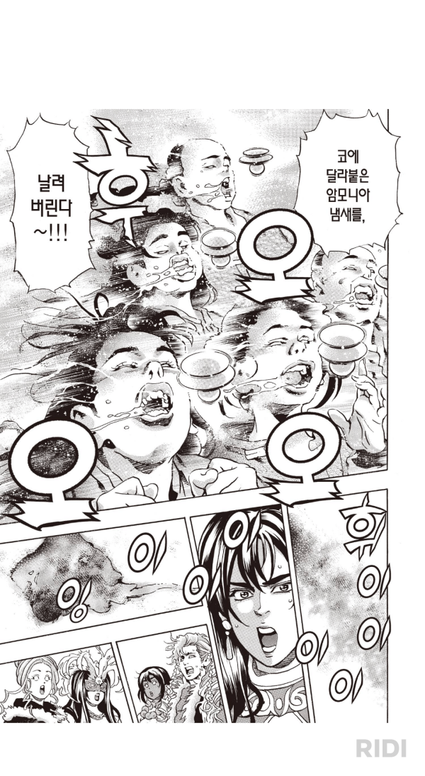 요리왕 비룡의 폼 여전한 미친 요리대결 근황