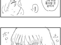 무서운 새아빠