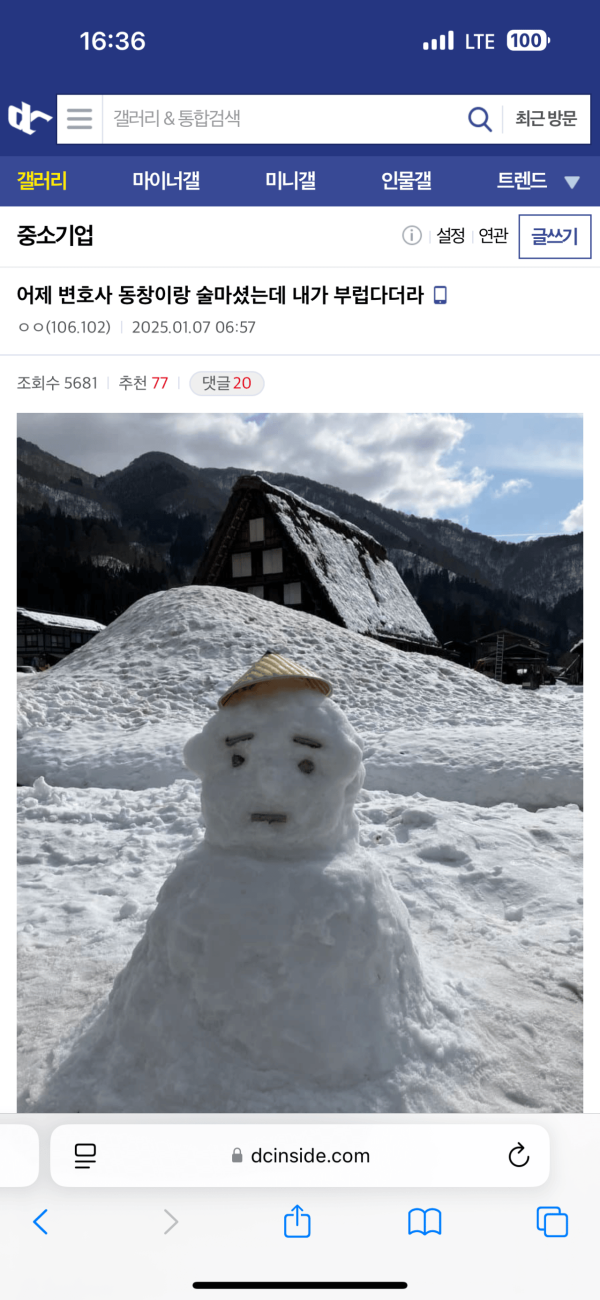 변호사 혀놀림 클라스 보소