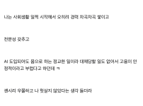 변호사 혀놀림 클라스 보소 