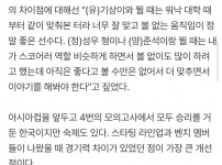 이현중과 여준석  최고다 경기 정말 흥미진진해