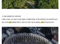 로마의 건축 유산