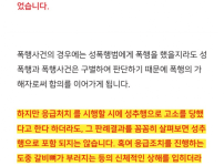 쓰러진 여성 가슴 만졌다  논란 휩싸인 중국 의대 교수