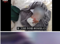 필리핀 13살 소녀 임신시킨 55세 한국 아재