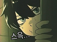거유 톰보이 여고생이 리미널한 반월당 승강장에 떨어진 만화