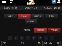세븐애서뱃