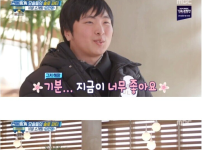 28살 모솔남 소개팅