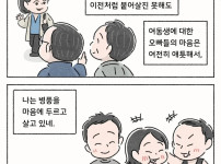 50년 인생 통틀어 최고였던 김밥
