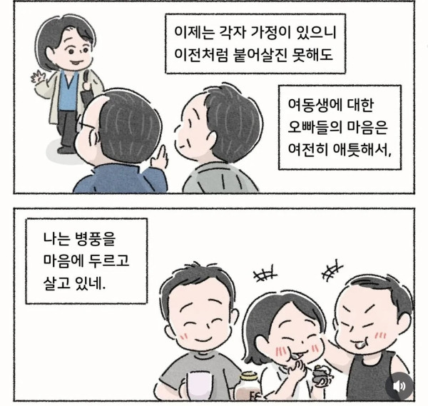 50년 인생 통틀어 최고였던 김밥