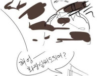 여자 후배 씻겨준 만화