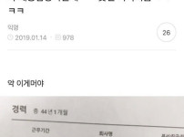회사네이밍의 중요성