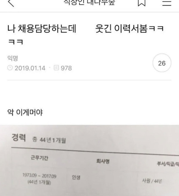 회사네이밍의 중요성