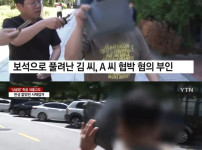 &#039;사채이자 5200%&#039; 목숨 끊은 싱글맘