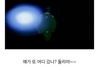 둘리가 엄마와 영영 이별한 이유