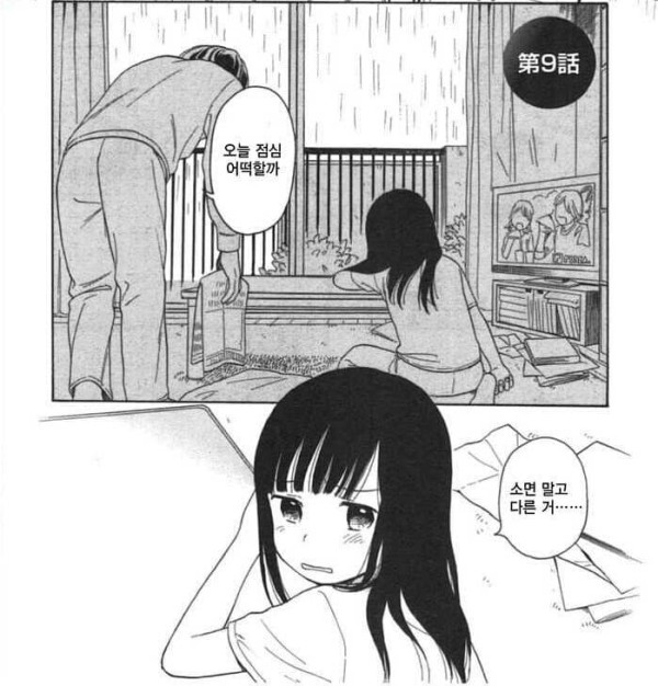 피자 주문 첫경험
