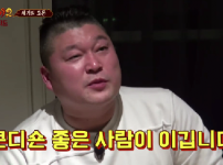 냉철하고 정확한 분석으로 경기 예측