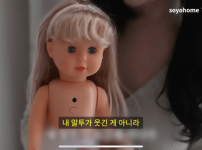 드디어 시작된 한녀들의 뉴노멀